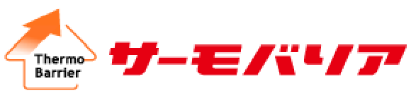 サーモバリア
